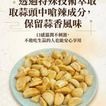 【富二代農產】台灣果乾系列