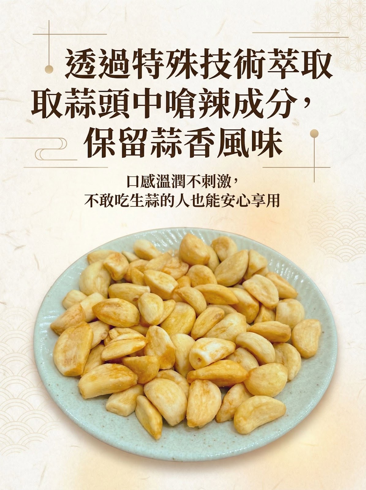【富二代農產】台灣果乾系列