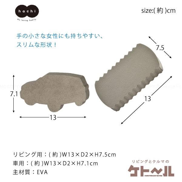 CB JAPAN 神奇寵物除毛海綿磚2入組