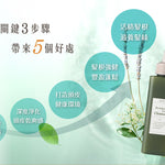 韓國 DR CYJ 頭皮賦活淨化液