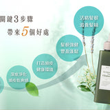 韓國 DR CYJ 頭皮賦活淨化液