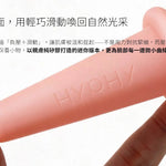HYPHY 迷你滑罐