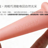 HYPHY 迷你滑罐