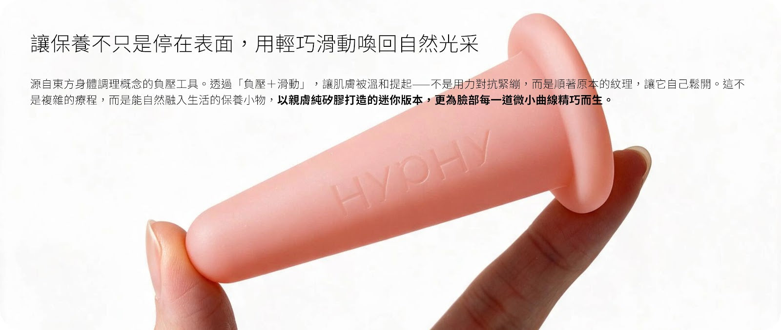 HYPHY 迷你滑罐