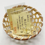 日本京都直送｜羊年金箔開運琉璃小福守