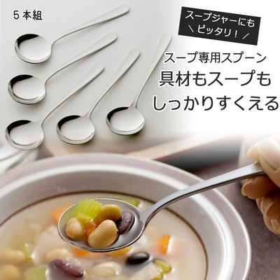 日本下村企販超好挖圓形湯匙5支入