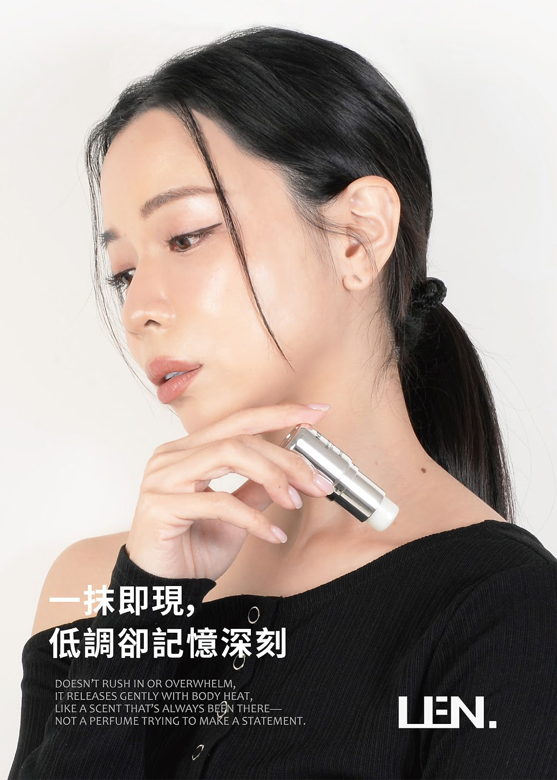 嵐LEN 雪玉固態香水