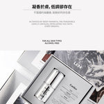 嵐LEN 雪玉固態香水