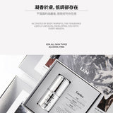 嵐LEN 雪玉固態香水