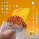【梅咬系列】86g (全素)