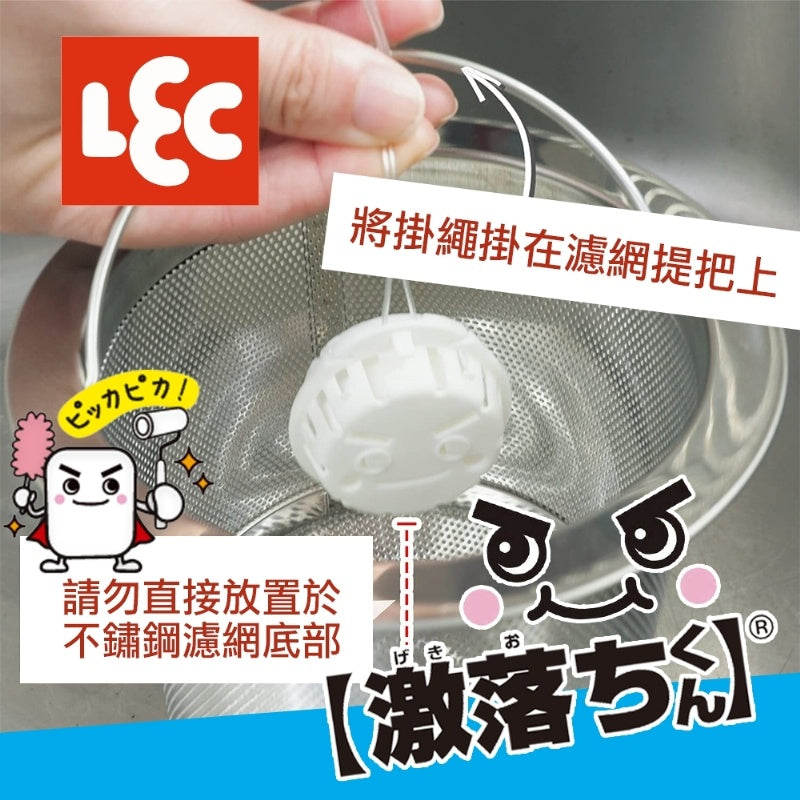 日本 LEC激落君除菌消臭排水口清潔劑2入組