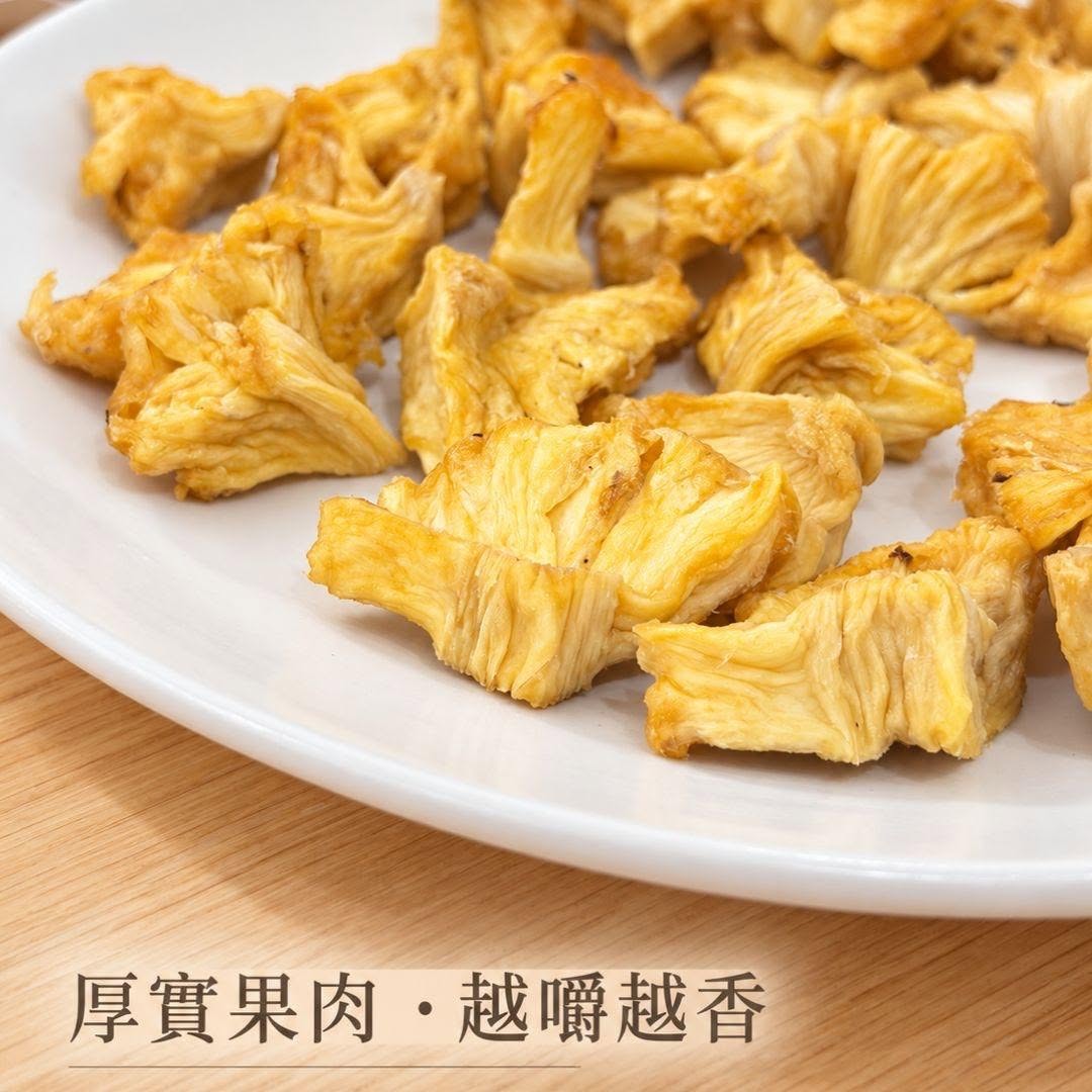 【富二代農產】台灣果乾系列