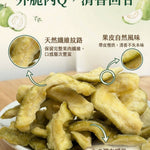【富二代農產】台灣果乾系列