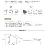 矽膠鍋鏟-哈哈鍋2.0專用(3色)