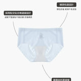 冰涼吶喊24HRS無感冰絲內褲(沁涼冰絲)