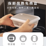 LiFE RiCH｜Space GO 太空盒｜提帶升級組合