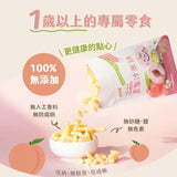 【農純鄉】寶寶米餅系列