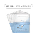 ECTOIN 光修護微電流面膜 5pcs｜環保包裝