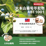 【農純鄉】寶寶米餅系列