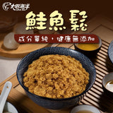 【大田海洋】海裡一堆魚系列
