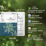 TTM 珍稀原萃-永生苔瞬活修復生物纖維面膜3入盒