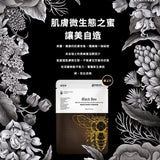 TTM 珍稀原萃-黑蜂蜜活源新肌生物纖維面膜3入盒