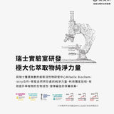 TTM 珍稀原萃-黑蜂蜜活源新肌生物纖維面膜3入盒