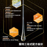 TTM 珍稀原萃-黑蜂蜜活源新肌生物纖維面膜3入盒