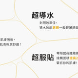 TTM 超級纖維-超恆定修護面膜5入盒