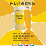 TTM 超級纖維-超恆定修護面膜5入盒