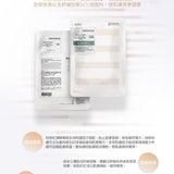 TTM 實驗室系列-02緊彈活能生物纖維面膜3入盒