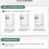 TTM 實驗室系列-02緊彈活能生物纖維面膜3入盒