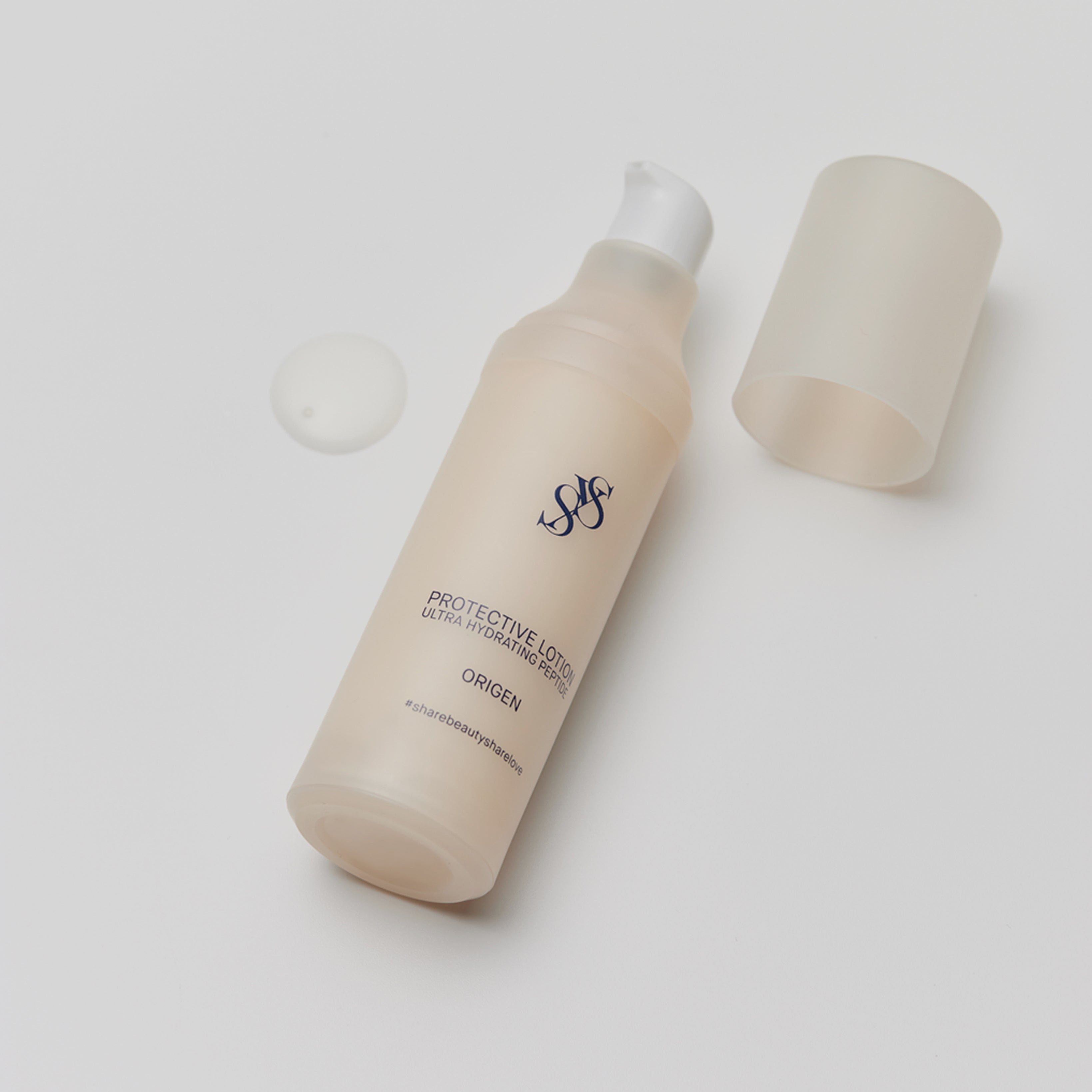 SYS Skin 肌底乳