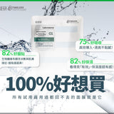 TTM 實驗室系列-02緊彈活能生物纖維面膜3入盒