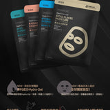 TTM 新黑面膜(Plus)-激光注白黑面膜5入盒