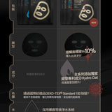 TTM 新黑面膜(Plus)系列 全方位黑面膜綜合40入組