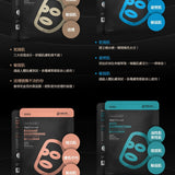 TTM 新黑面膜(Plus)-激光注白黑面膜5入盒