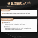 TTM 新黑面膜(Plus)系列 全方位黑面膜綜合40入組