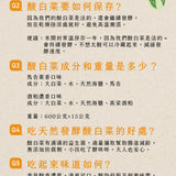 【真果食】古法甕釀酸白菜  2入任選
