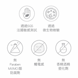 ECTOIN 光修護微電流面膜 5pcs｜環保包裝