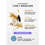 即期良品｜康定極萃滋養洗髮乳