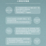 雲朵遮瑕蜜粉盤