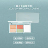 雲朵遮瑕蜜粉盤