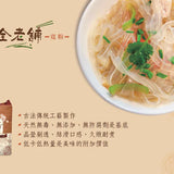 【信全老舖】冬粉系列
