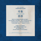 國家美術館系列｜6色眼影盤