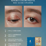 國家美術館系列｜6色眼影盤