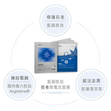 藍銅胜肽抗老微電流面膜（3片）