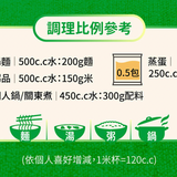 【石二鍋】爆香石頭鍋熬高湯 3包/組