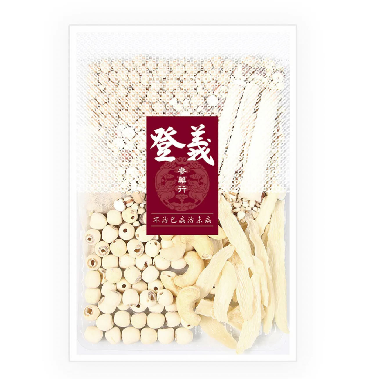 【登義】職人藥膳包系列