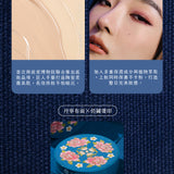 珍藏故宮｜琺瑯繁花彩瓷肌氣墊粉餅